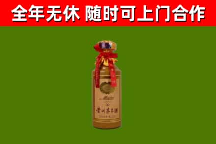 裕民烟酒回收30年茅台酒.jpg