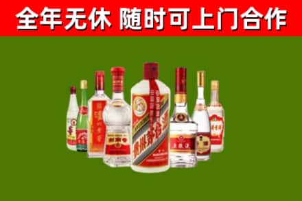 裕民烟酒回收八大名酒.jpg