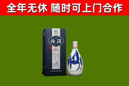 裕民烟酒回收汾酒.jpg
