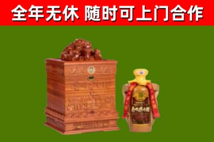 裕民烟酒回收80陈年贵州茅台酒.jpg