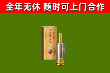 裕民烟酒回收百年泸州.jpg