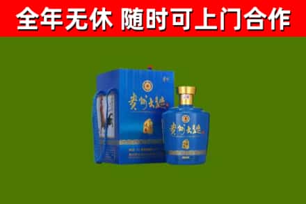 裕民烟酒回收贵州大曲.jpg