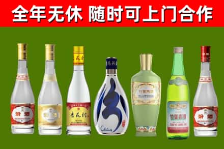裕民烟酒回收汾酒系列.jpg