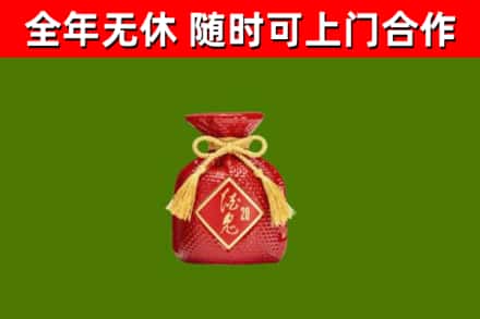 裕民烟酒回收酒鬼酒.jpg