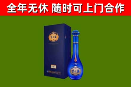 裕民烟酒回收老梦之蓝酒.jpg