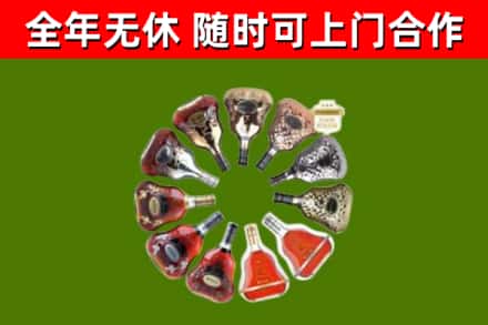 裕民回收XO