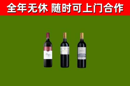 裕民烟酒回收拉菲红酒.jpg