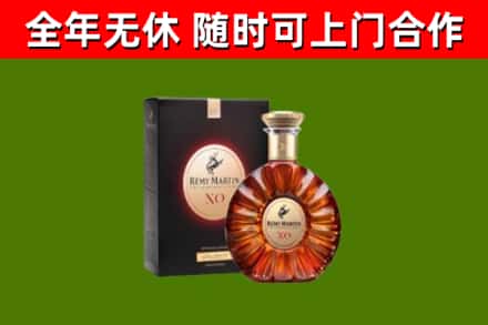 裕民烟酒回收人头马XO洋酒.jpg
